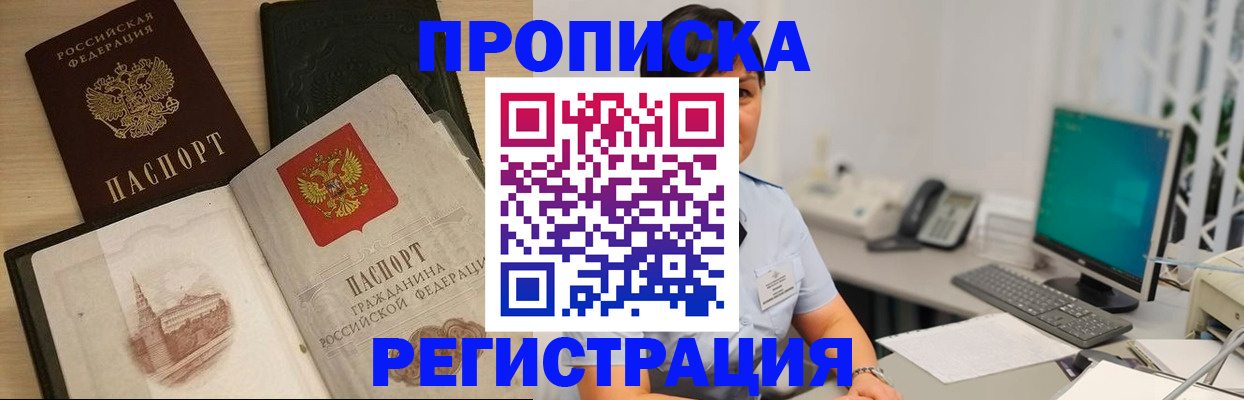 форма 3 в Пересвете