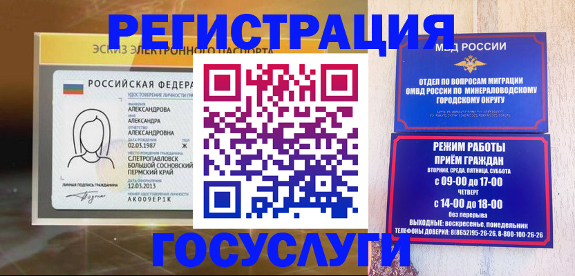 пропишу в квартире в Пересвете